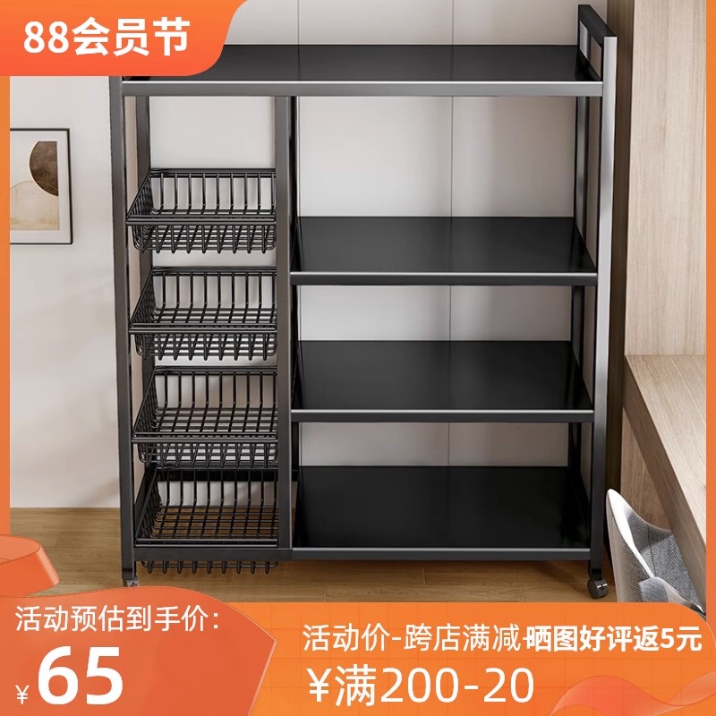 厨房菜篮子置物架家用移动落地式多层果蔬收纳筐多功能微波炉架子