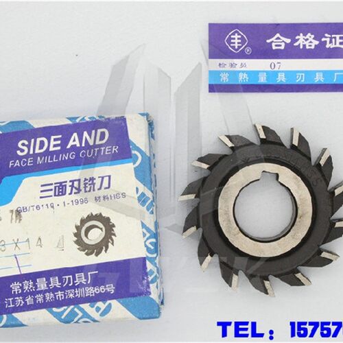 三面刃铣刀 丰牌常熟直齿三面刃 150x6 8 10 12 14 16 18 20mm