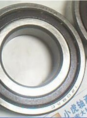 7208C 36208 7208AC 46208 40*80*18 HRB哈尔滨角接触轴承内径40