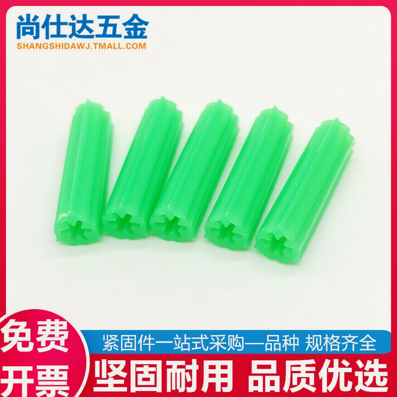 6mm8mm绿色膨胀管 绿色胶塞 塑料胶粒 绿色膨胀塞螺栓M6*23 M8*28