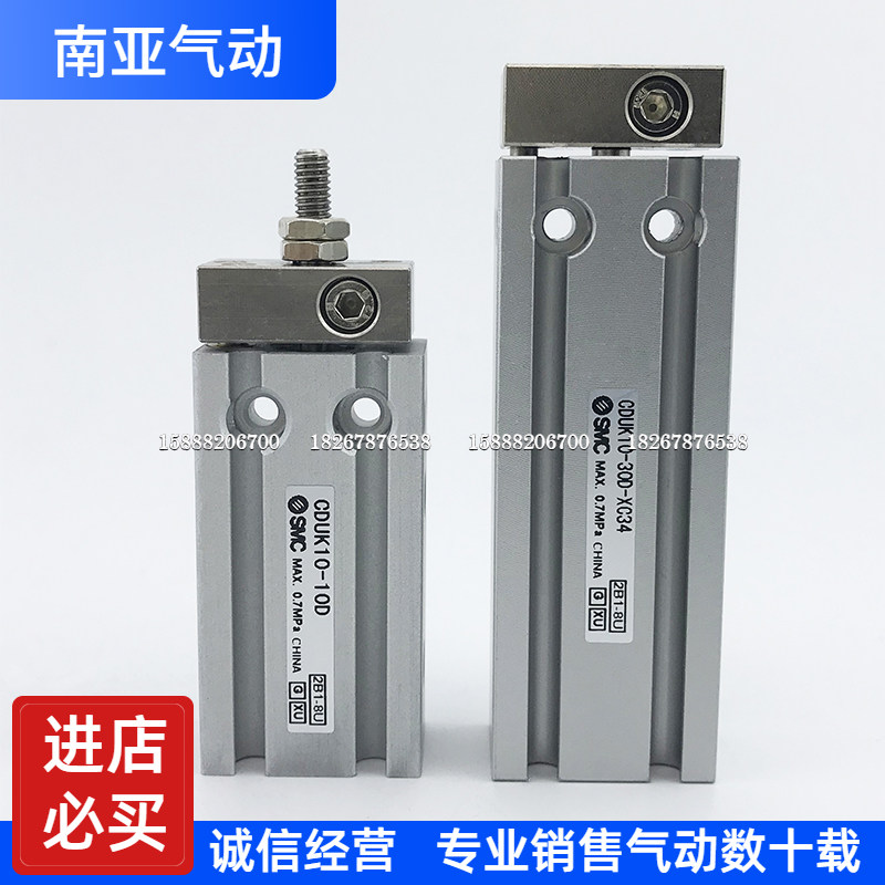 SMC气动自由安装型气缸 CDUK10-15D-XC34 Y-CDUK10-15D质保一年