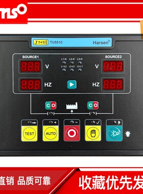 凯讯控制器TU5510-00发电机控制面板harsen自动启停显示器