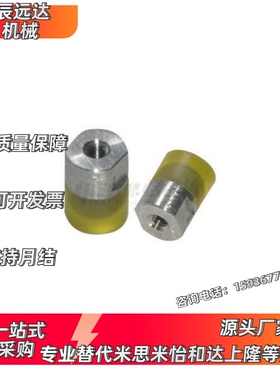 聚氨酯压块组件 标准型 内螺纹型WIZ51/WIZ52/WIZ53/WIZ54-D32