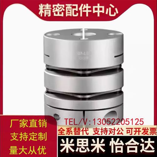 联轴器LK5-C56 LK5-C44 C26/C34/C39/c44-10-12-WP-C68