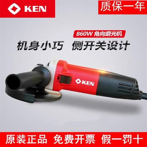 锐奇电动角磨机9125多功能125MM打磨机家用切割机手砂轮机电磨