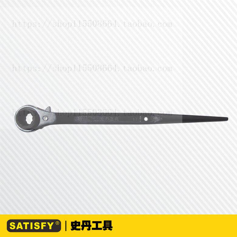 史丹工具 尖尾棘轮扳手 10x12 12x14-24x27快速棘轮套筒齿轮扳手