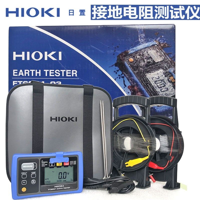 原装日置HIOKI接地电阻计FT6031-03数字电阻表高精度电子接地表