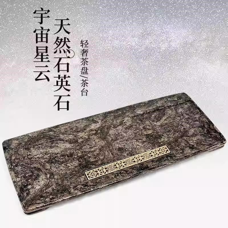 天然铂金钻整块奢石湿泡茶盘大理石茶具家用客厅公司高端石材茶台