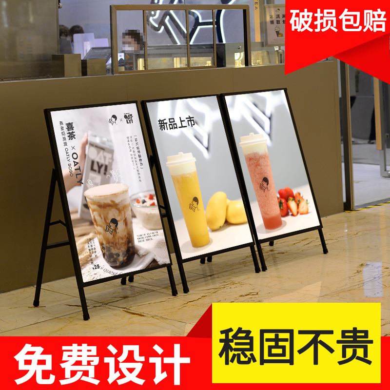 奶茶店门口海报架子户外招聘广告牌展示牌宣传kt板展架立式落地式