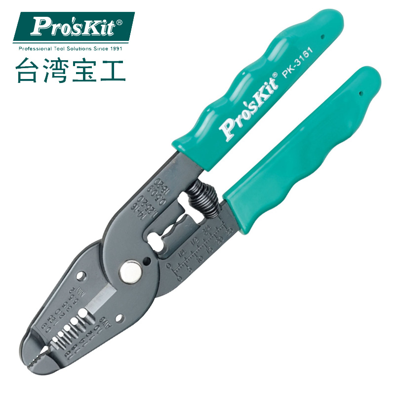 台湾宝工冷压端子8PK-3161 7合1剪剥压线钳0.9~5.5mm2裸端子压线
