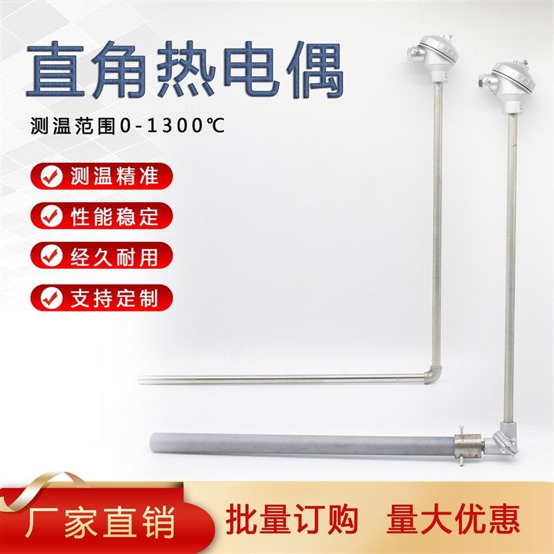 铝液铜液高温炉专用重结晶碳化硅 氮化硅热电偶保护管WRN520 530