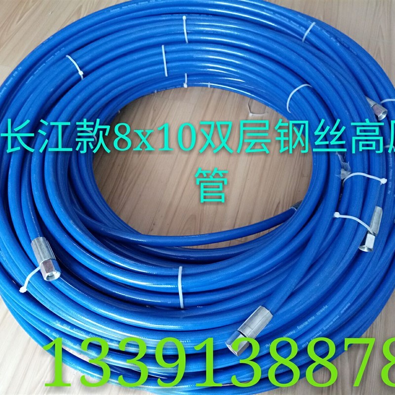 长江特兰森欧耐实气动泵高压无气喷涂机8X10米高压管喷枪油漆管