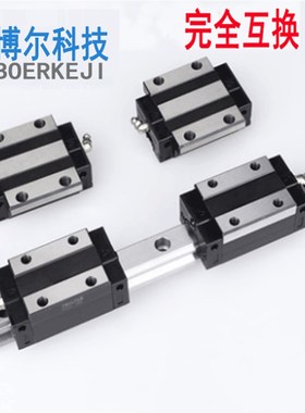 TE导轨滑块THK互换SSR/HSR15/20/25/30/35/45/55 R/A法兰滑块