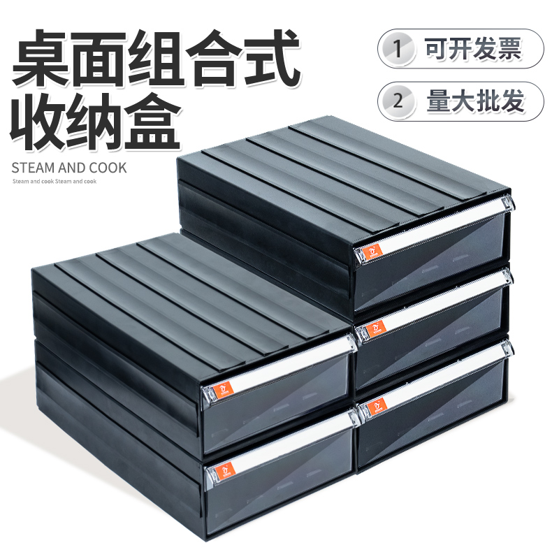 收纳零件盒工具柜抽屉式塑料盒子螺丝元件组合分类A4文件档案促销