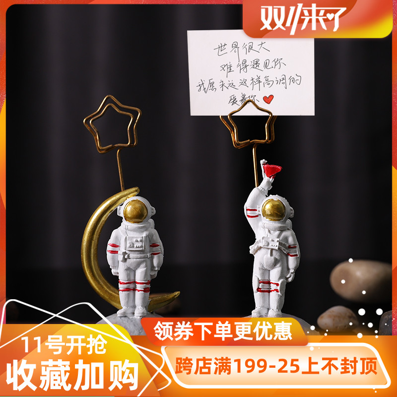 留言夹宇航员便签夹桌面照片夹立式名片夹标签卡片小夹子举牌摆件