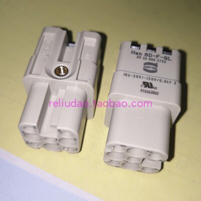 HARTING 连接器 09360082732 母芯 HAN-8D-F-QL 弹片式 10A/250V