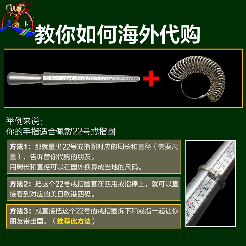 手指尺寸大小测量号码数 指环戒指尺工具圈口US美度四用戒指棒EU - 实物图