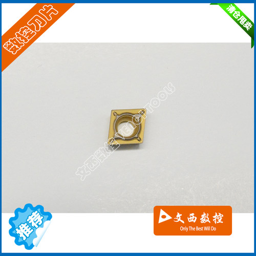 住友 数控刀片 CCMT09T304N-SU AC630M 镗孔刀片 不锈钢