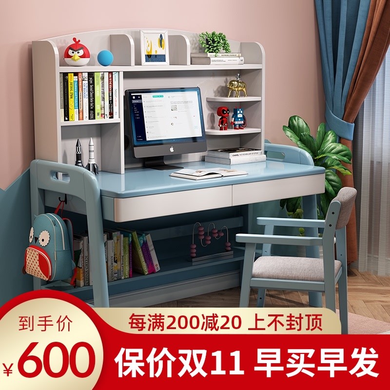 儿童学习桌椅套装可升降男孩实木书桌书架组合一体家用学生写字桌