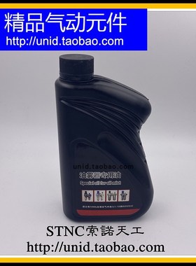 【NUODE】油雾器专用油01-32A 透平1号油/过滤器油/油水分离器油