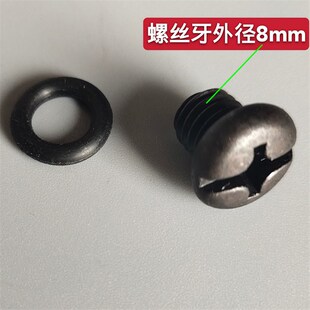 螺杆泵螺丝 油眼丝电机水泵配件8个防冻丝放油丝胶圈 丝牙8mm带圈