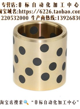 MPBP无油衬套 OFK01-d10/d12-L8 10 12 15 16 20 25 30 35 40