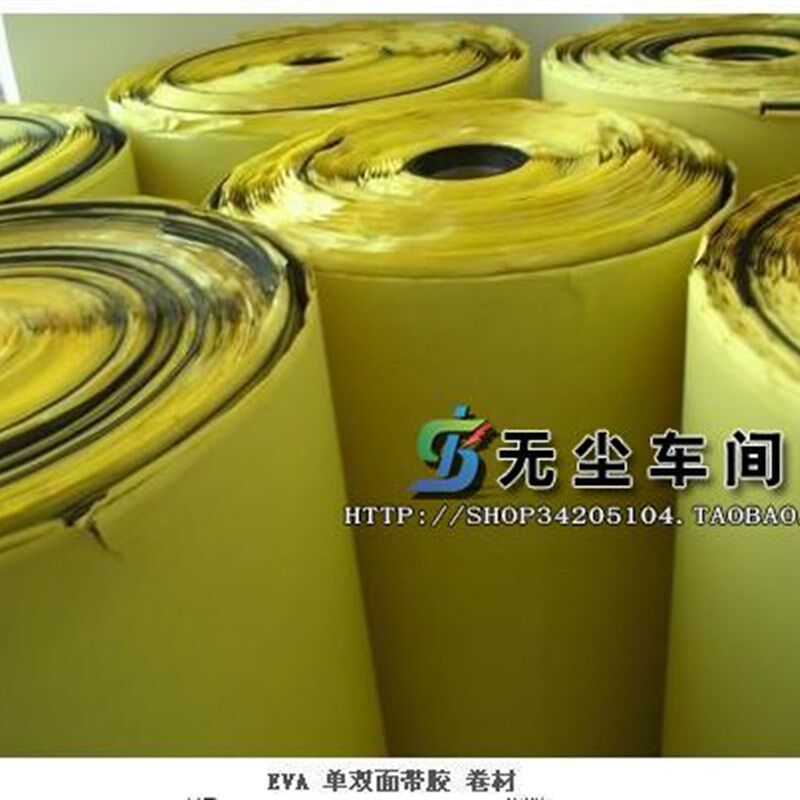 厂家现货供应EVA海绵胶带材料卷材黑色单面背胶防震泡棉隔音防撞