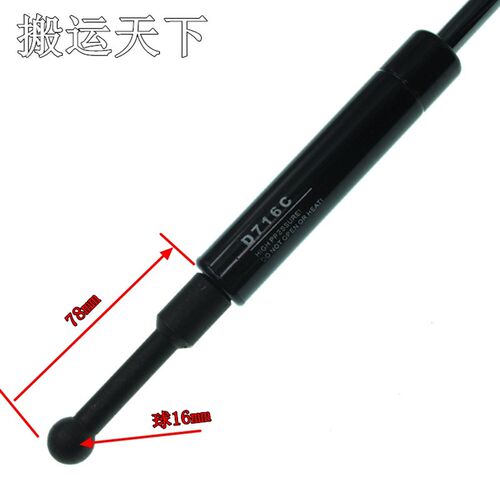 合力力达中力EOS速帕KBZ电动托盘搬运叉车配件 踏板气弹簧D716C