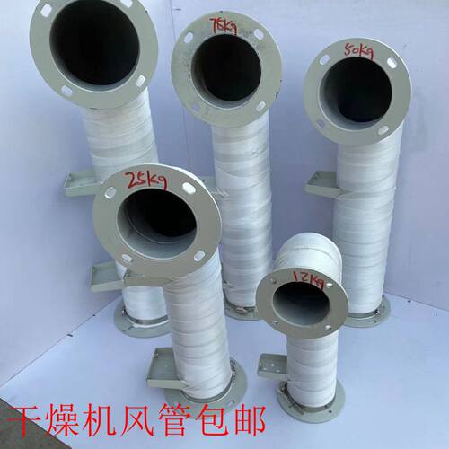 干燥机不锈钢热弯风管 烘料桶弯管 筒烤料桶弯管  烤料斗发热管