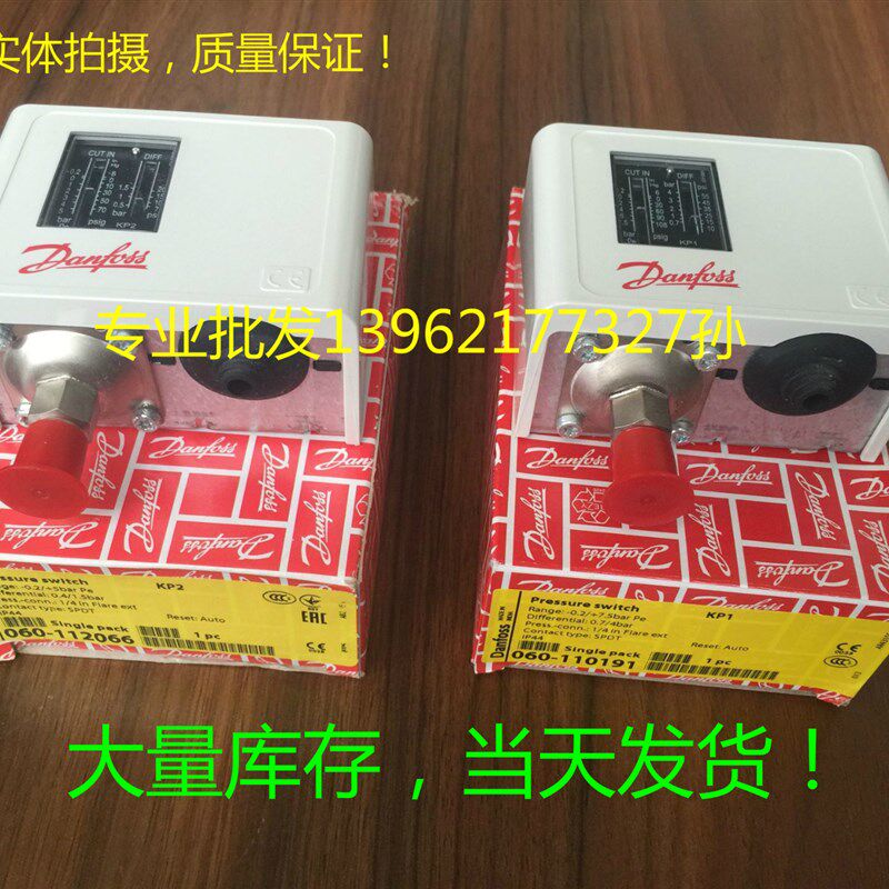 丹佛斯压力开关KP36 060-1108压力控制器锅炉开关继电器保护开关