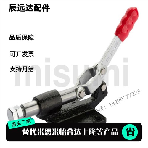 同款替代米思米 横压型肘夹C-LD-304CM 304EM 推拉式快速夹具夹钳