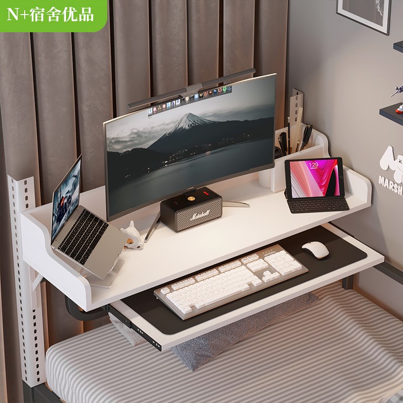 N家床上办公桌电脑桌写字桌宿舍书桌懒人桌笔记本增高架床上桌