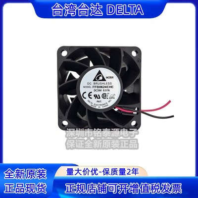 原装台达FFB0624EHE 6038 24V 0.57A 大风量6CM变频器散热风扇