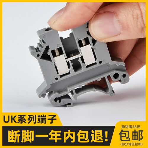 UK轨道式接线端子1.5n/2.5b/3/5/6/10 数字标记条标记座双层挡板