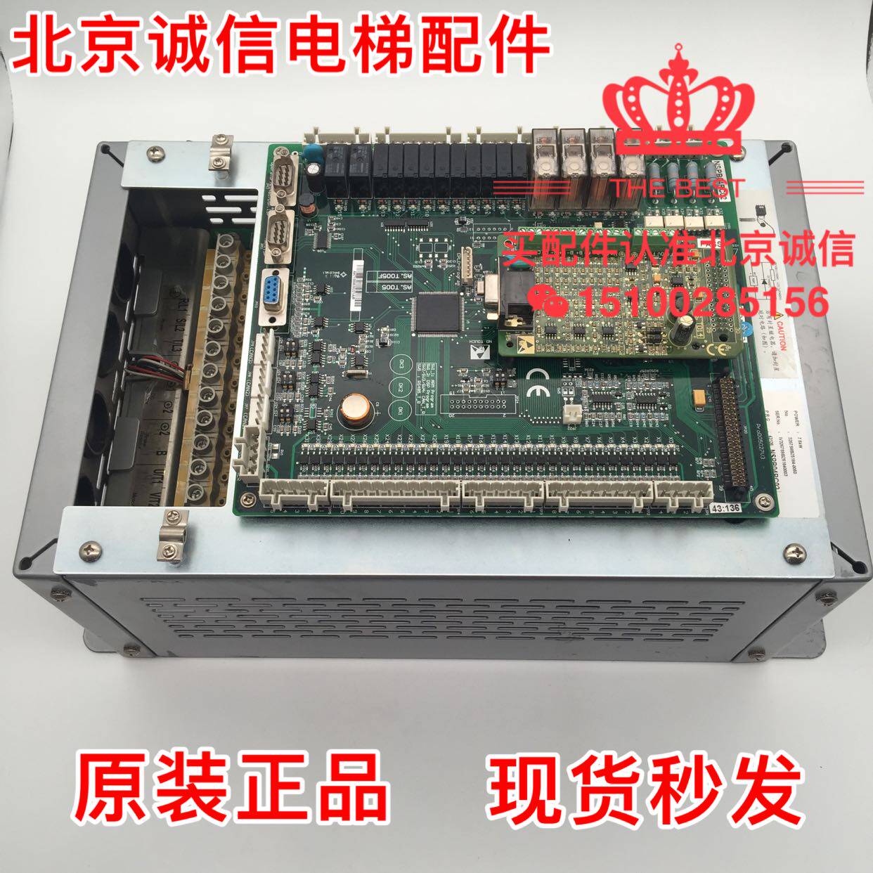 新时达 奥莎一体机变频器/Astar-s84007-2 /7.5KW 日立专用变频器