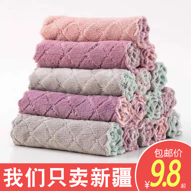 新疆包邮洗碗布家用厨房毛巾抹布家务清洁专用不掉毛吸水不沾油