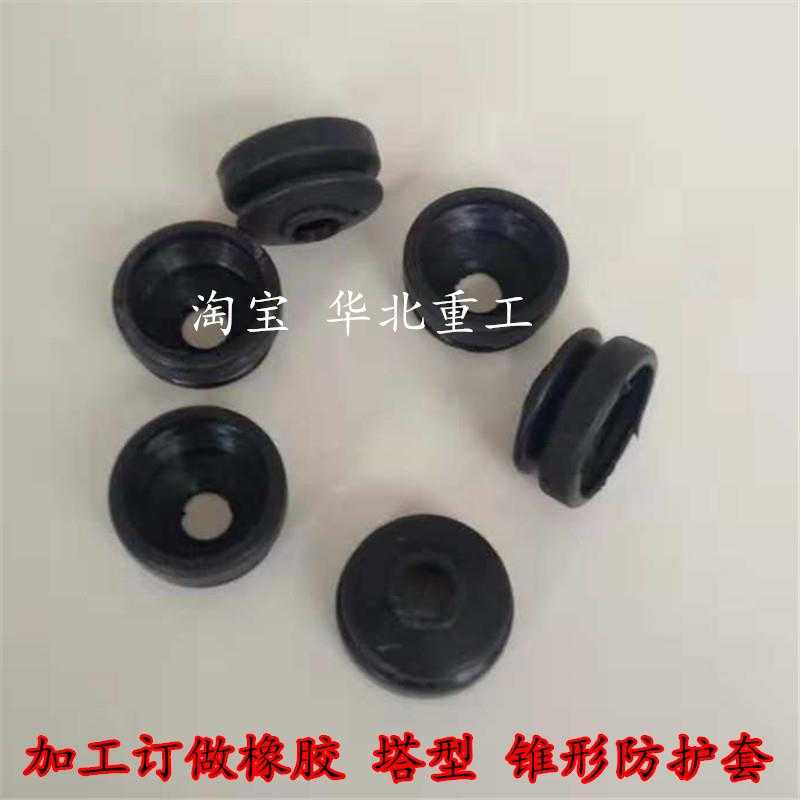 加工订做橡胶波纹防护套 波纹管 塔形橡胶防尘套 伸缩橡胶防尘套