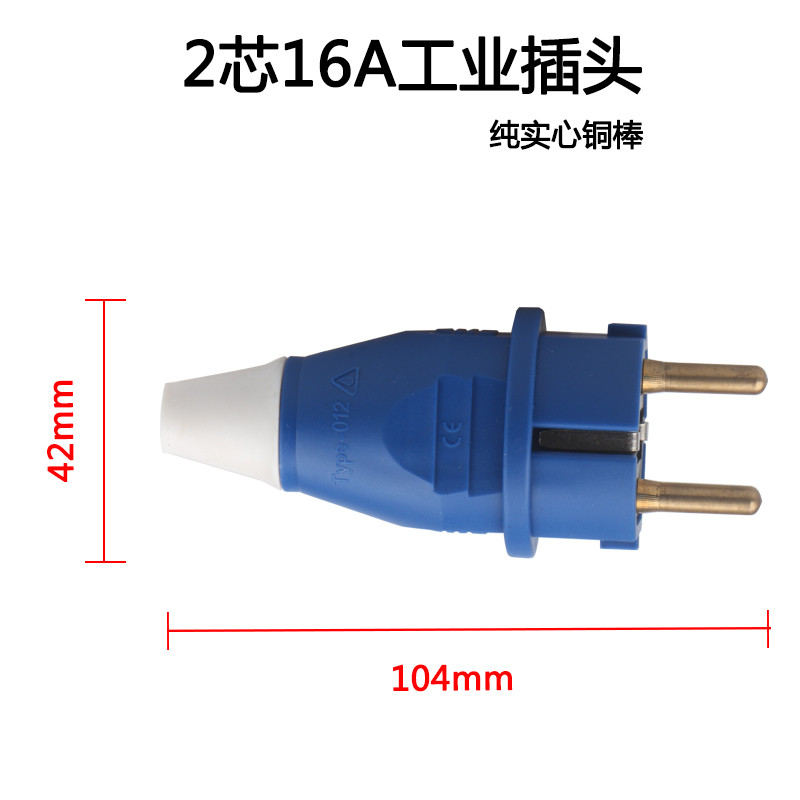 厂家直销2芯欧式012防水插头2P多用插座220v欧式二极多功能16A