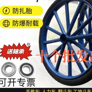 2劳动车实心轮子板车斗车架子人力车钢圈 工地手推车轮胎26×21