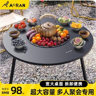 室内家用器具全套桌子冬天家庭户外炭炉烧烤炉 围炉煮茶烤火炉套装