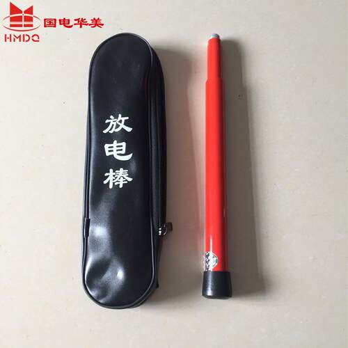 压放电棒，伸缩放电棒,140kV放电棒，压便携式放电棒厂家直销