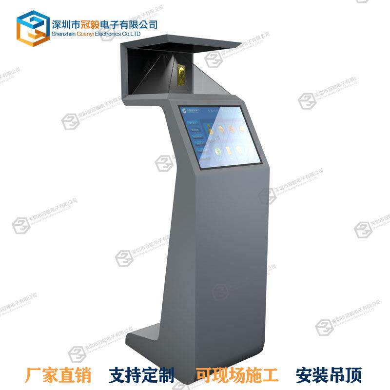 15寸270度全息展示柜银行贵金属3d全息投影展示柜人体感应互动款 - 实物图