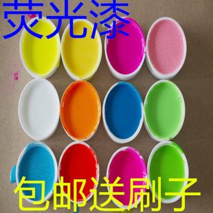 饰修家具水性漆高光 荧光漆夜光艺术涂料自发光吸光改色内墙木器装