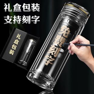 泡茶水杯透明女个人家用高档车载水晶杯子 双层玻璃杯隔热茶杯男士