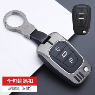 23款 上汽大通V80车钥匙套专用V80PLUS遥控包金属保护壳扣改装