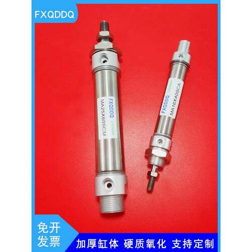 不锈钢迷你小型气缸MA16 20 25 32 40 50 63-25*50X75X100X150SCA