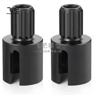 MAXX 5大X波箱盖舵机臂差速接杯上下摆臂护板电机座 TRAXXAS