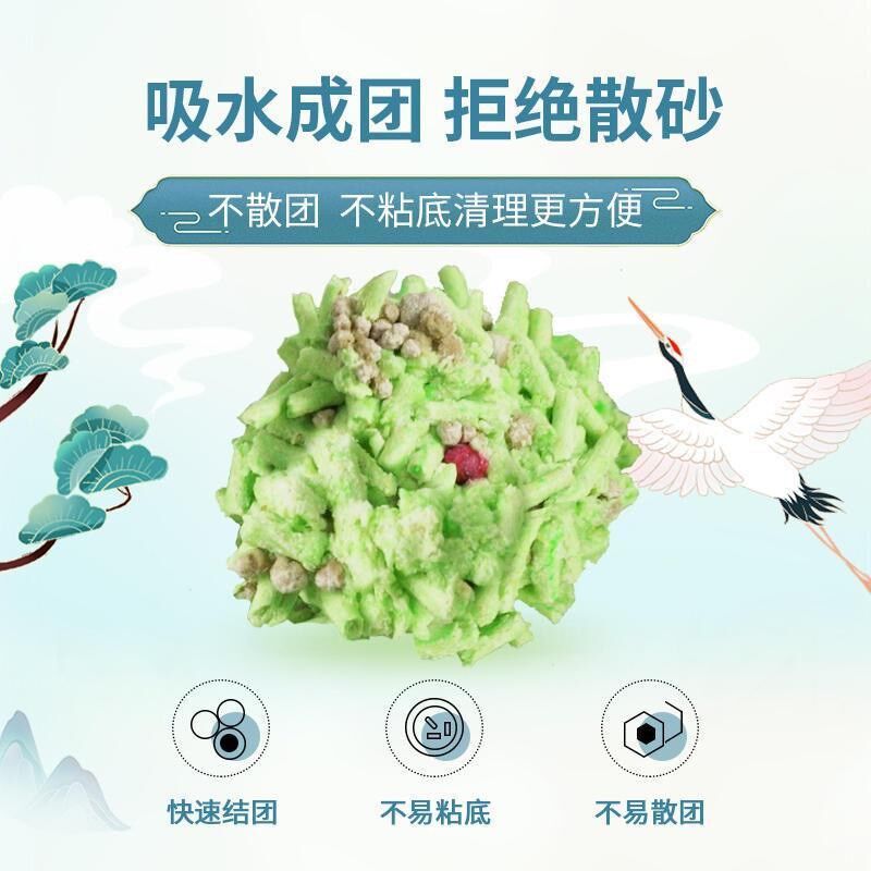 C3帕缇朵狸奴老爷猫砂豆腐膨润土混合猫砂2.5kg绿茶清新除臭吸水