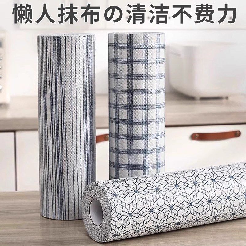 大卷懒人抹布干湿两用厨房专用纸巾吸水不易沾油一次性洗碗布加厚,家庭/个人清洁工具,一次性抹布,淘宝优惠券,粉丝福利购,淘宝优惠卷