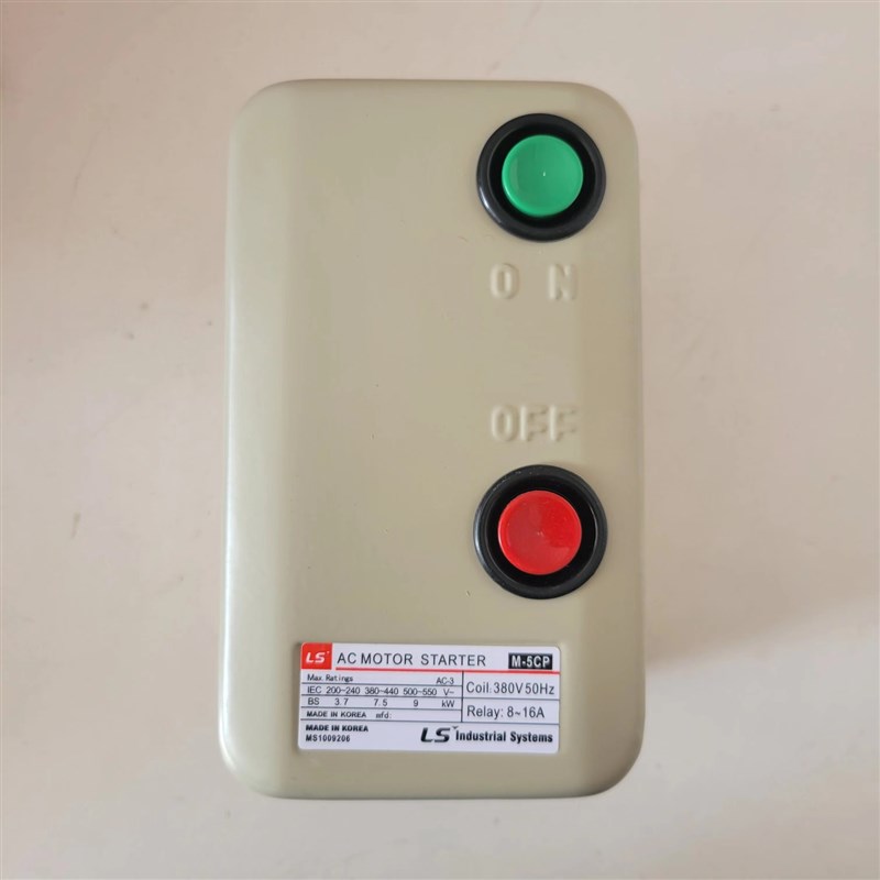 LS 磁力开关 M-5CP/3 8-16A 4-8A 磁力启动器 电机马达保护器